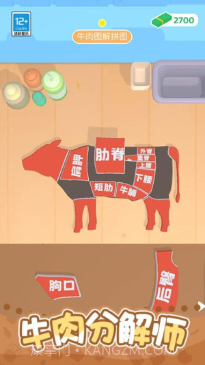 开个小吃摊高画质版截图4