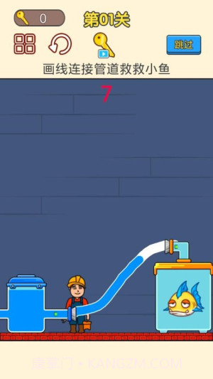 修理小能手官方版截图2 修理小能手官方版截图2