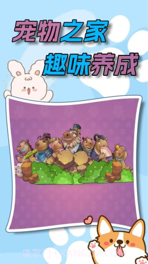 水下家园汉化版截图4