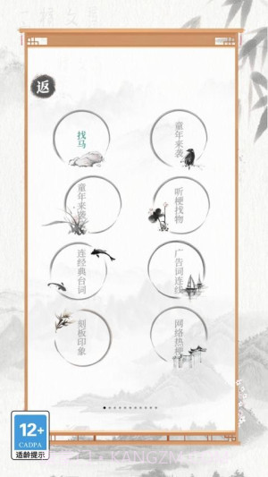 文字也烧脑付费版截图4