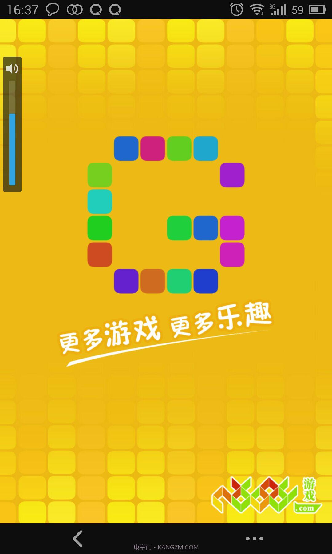 游戏宝截图3 游戏宝截图3