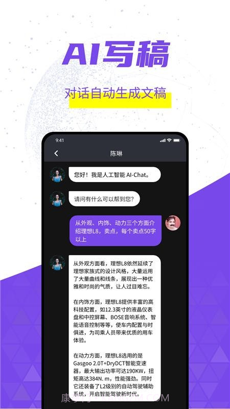 灰豚会员免登录截图2 灰豚会员免登录截图2