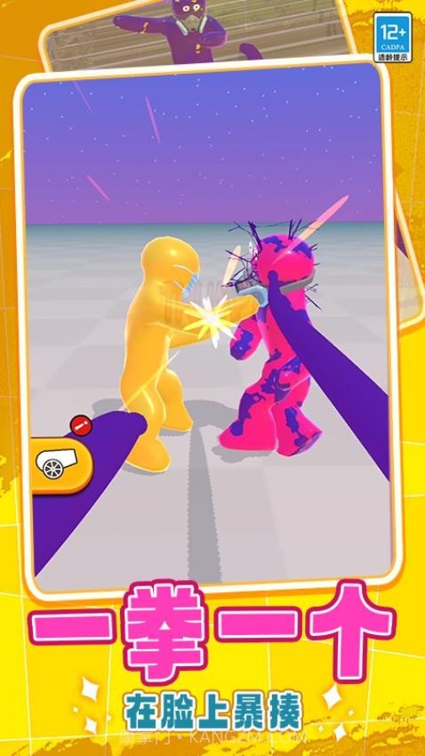 射箭狩猎正版截图3