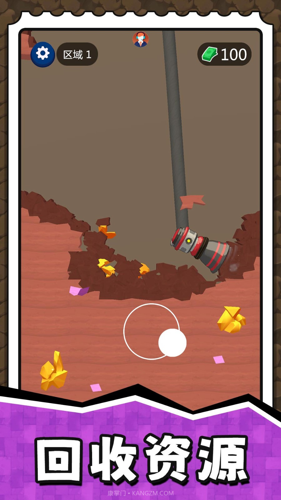 挖掘奇缘探险家精简版截图1