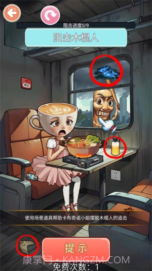 帮帮咖啡小姐付费版截图5 帮帮咖啡小姐付费版截图5