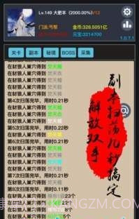 狂浪钱鲲app截图1 狂浪钱鲲app截图1