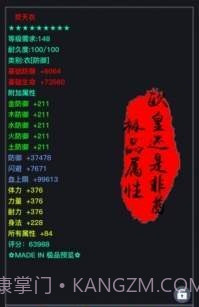 狂浪钱鲲app截图2 狂浪钱鲲app截图2