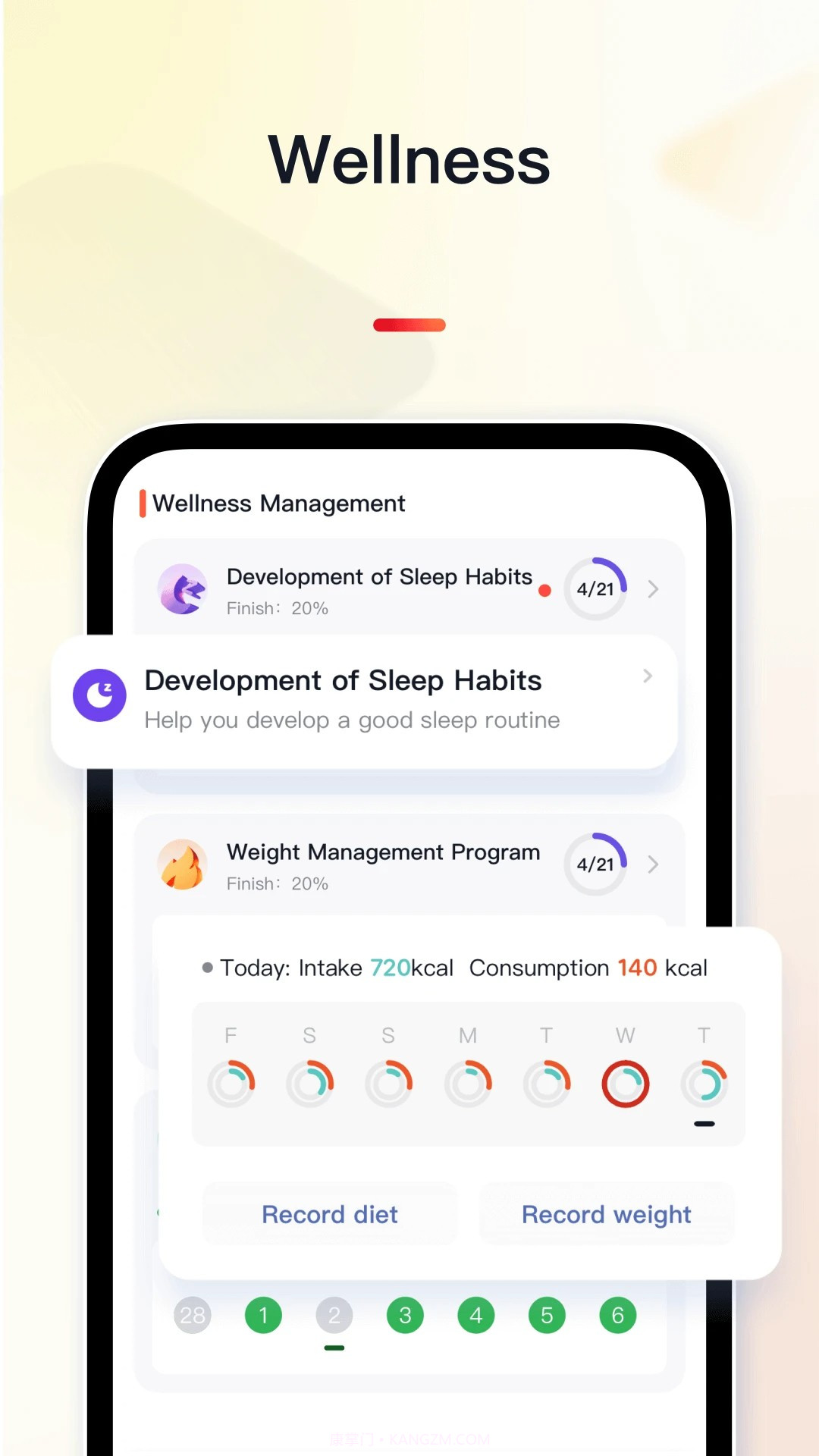 VeryFit无会员截图2 VeryFit无会员截图2