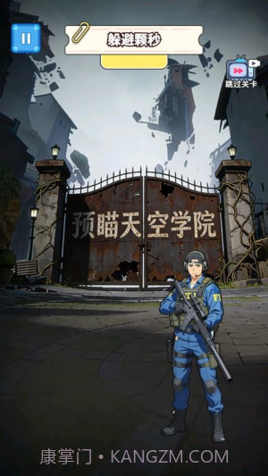 来玩躲猫猫吧完整版截图2