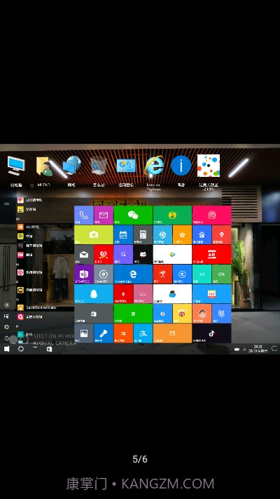 手机Win10安卓桌面截图4 手机Win10安卓桌面截图4
