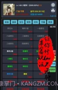 狂浪钱鲲app截图3 狂浪钱鲲app截图3