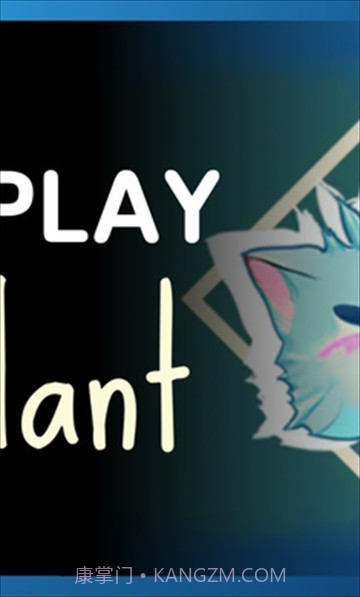 猫猫幻草移植版截图1 猫猫幻草移植版截图1