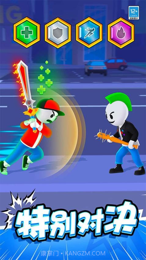 斧头大作战测试版截图2 斧头大作战测试版截图2