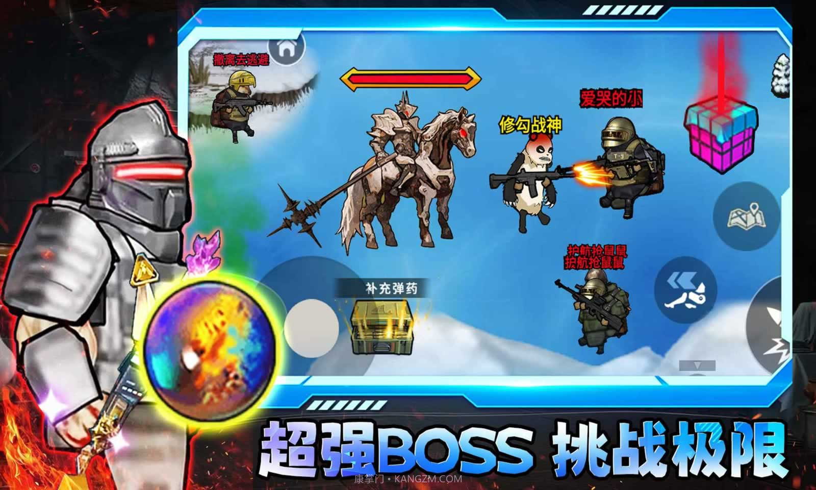 修狗三角洲行动精简版截图1 修狗三角洲行动精简版截图1