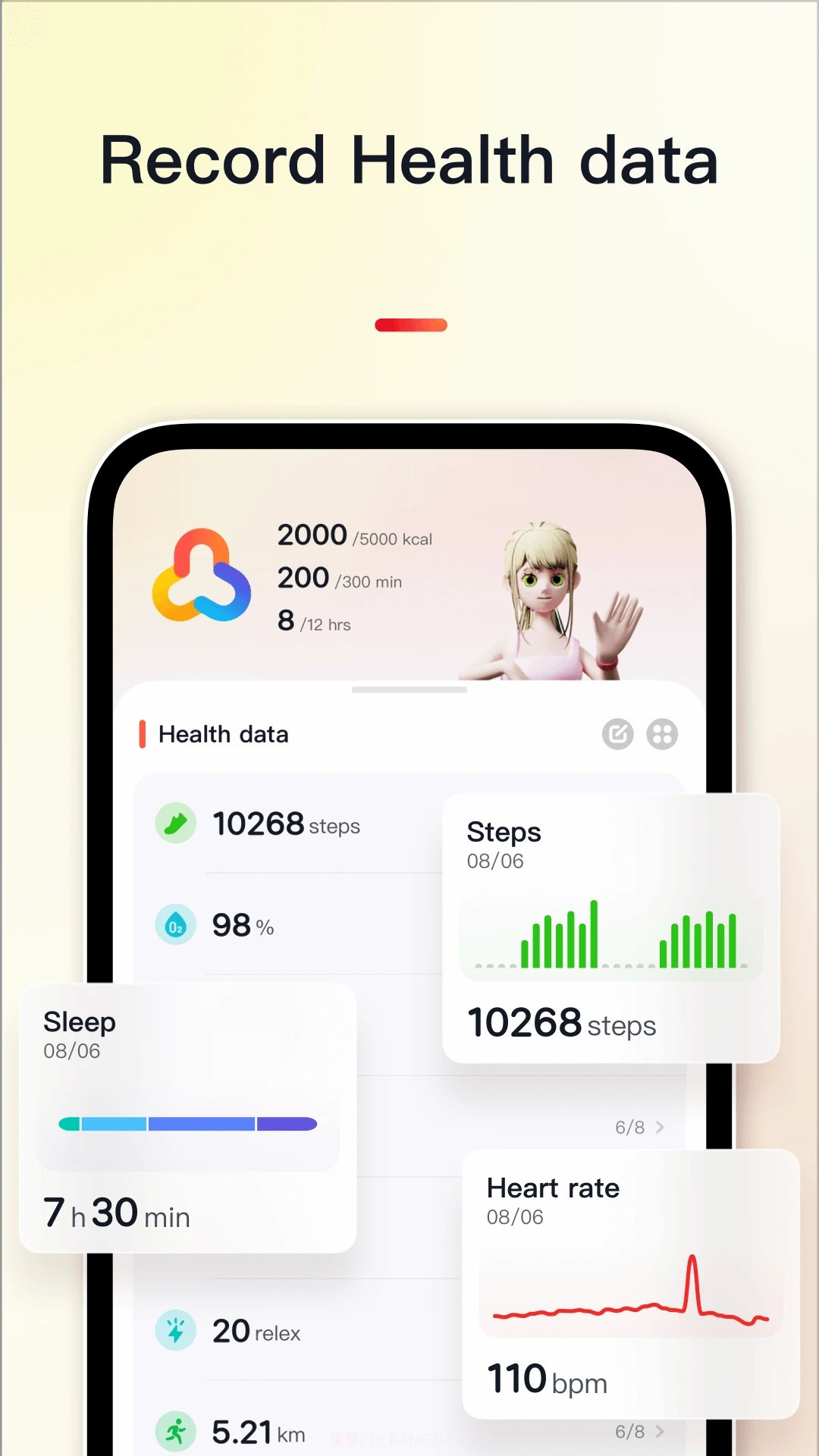 VeryFit无会员截图3 VeryFit无会员截图3