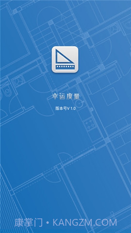 幸运度量器(幸运度量工具)V1.0.1 截图3 幸运度量器(幸运度量工具)V1.0.1 截图3