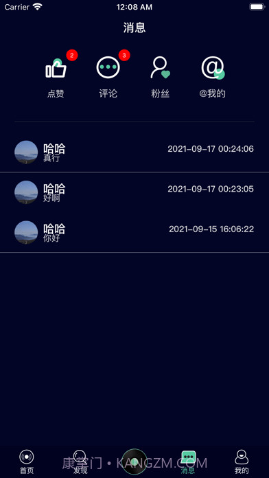 灵犀音乐截图3 灵犀音乐截图3