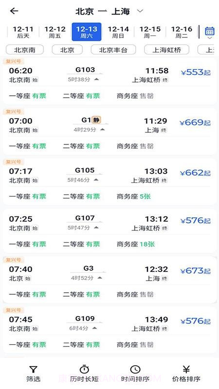 优航商服手机版截图2