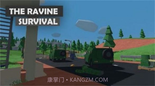 峡谷生存内置菜单版截图2 峡谷生存内置菜单版截图2