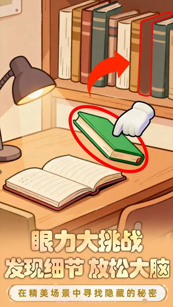 小脑瓜转一转国际版截图2 小脑瓜转一转国际版截图2