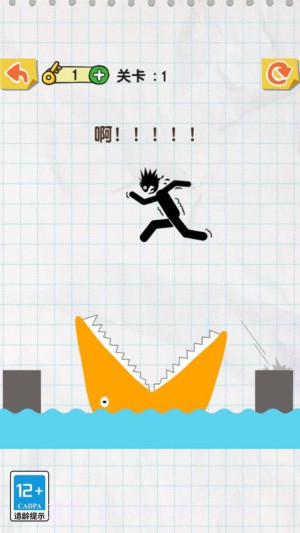 神来一笔存档版截图1 神来一笔存档版截图1