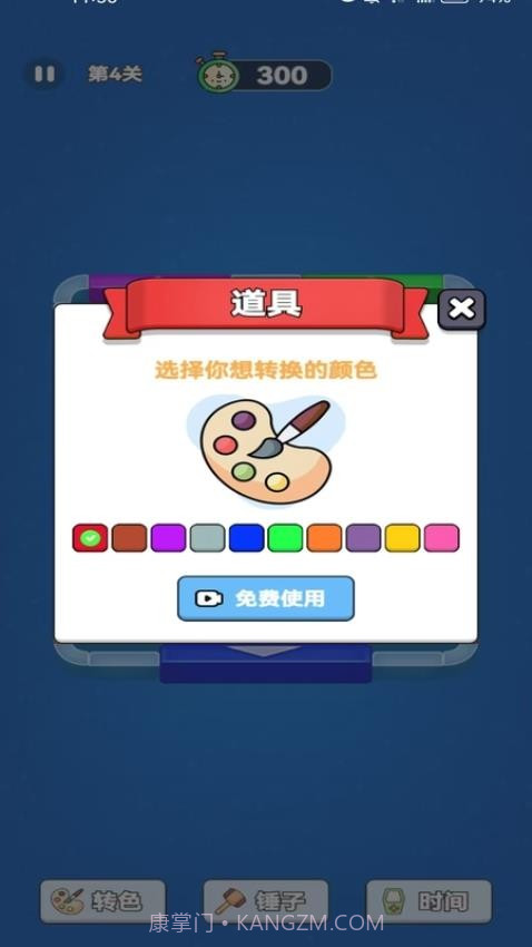 解压方块挪一挪高画质版截图1