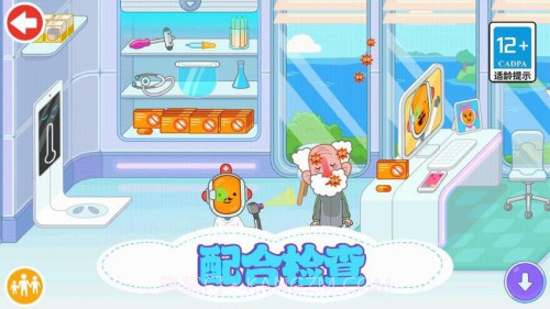 儿童外科医生完整版截图3