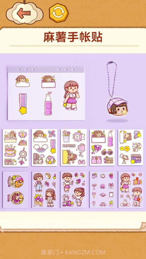 手工制作DIY去更新版截图2