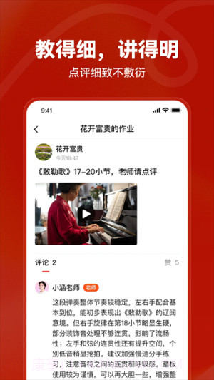 红松纯净版截图2