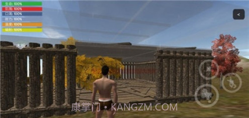 幸福岛生存截图2