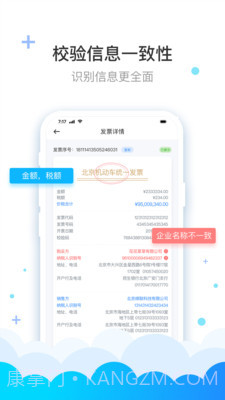 费耘个人版截图3 费耘个人版截图3