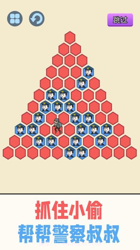 警察围堵小偷修改版截图2