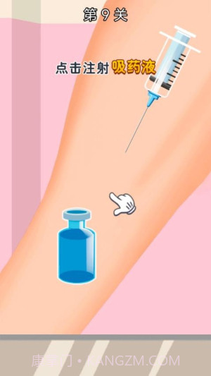 医生来啦免广告版截图1 医生来啦免广告版截图1