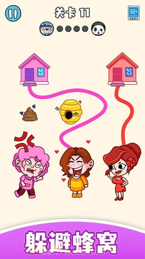 帮学妹回家完整版截图3