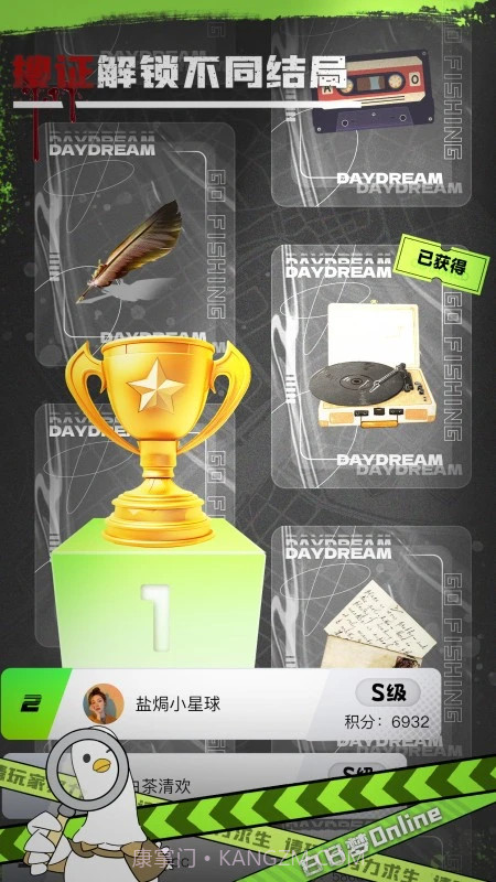 白日梦Online精简版截图3