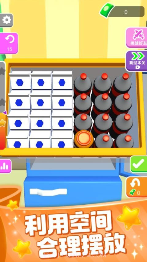 装满冰箱陈列师存档版截图1