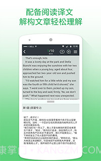 英语备考真题题库截图2