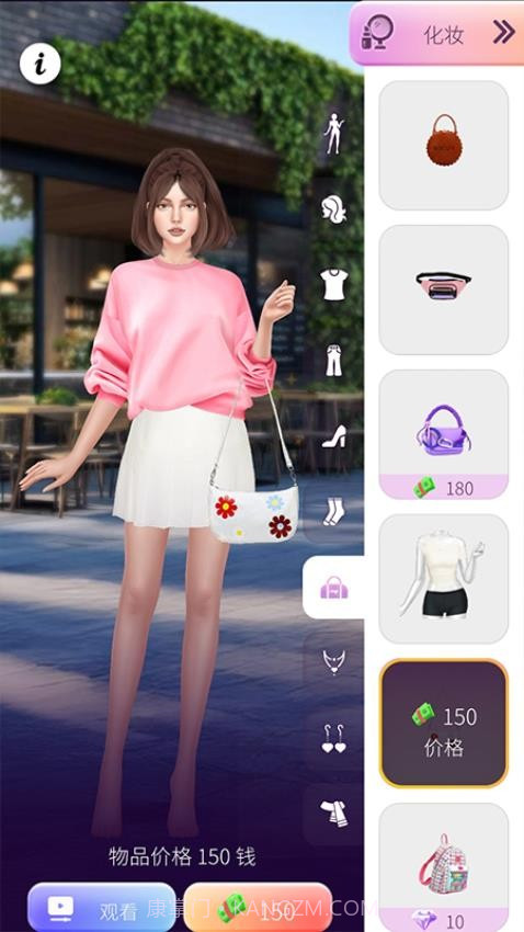 明星美妆秀免广告版截图2 明星美妆秀免广告版截图2