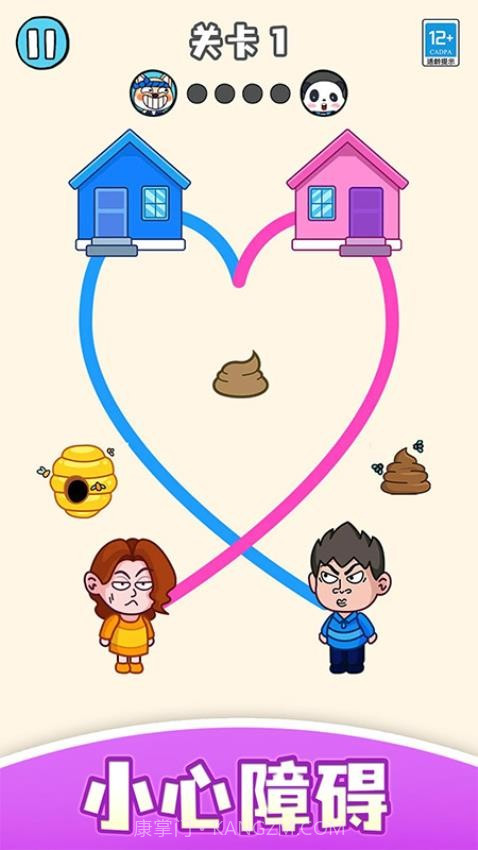 帮学妹回家完整版截图1