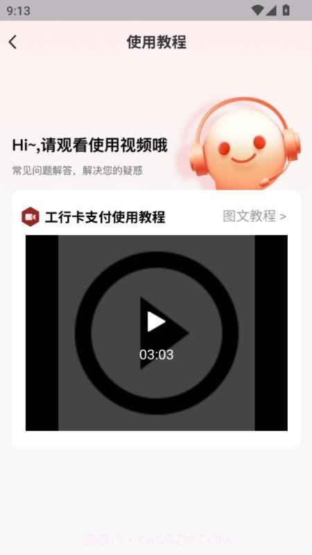 茹娣经销商官方版截图3
