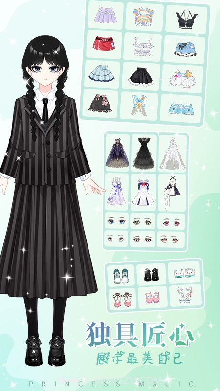 少女时尚穿搭设计官方版截图1