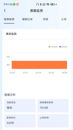快天使无会员截图2