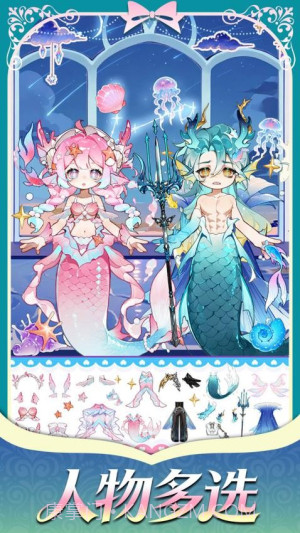 精灵花园物语国际版截图1