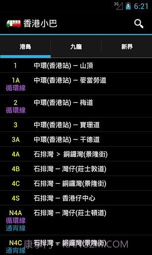 香港小巴截图3