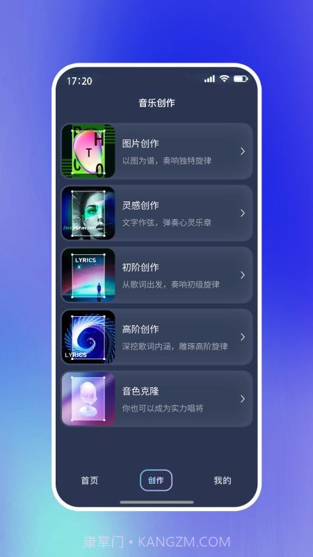 啦啦啦音乐会员免登录截图4