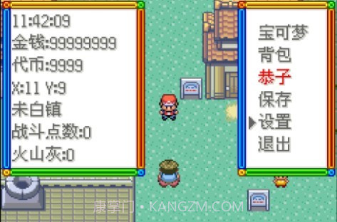 口袋妖怪传说绿宝石截图2