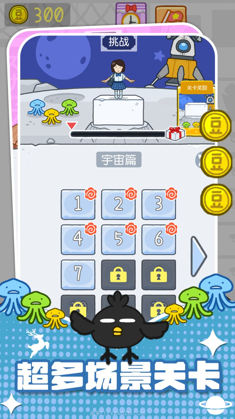 积木叠叠乐正版截图2