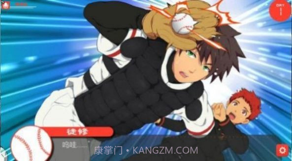 火车头前锋截图1