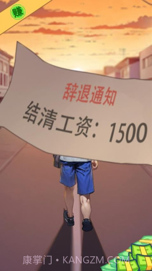 逆袭乱斗最新版截图1