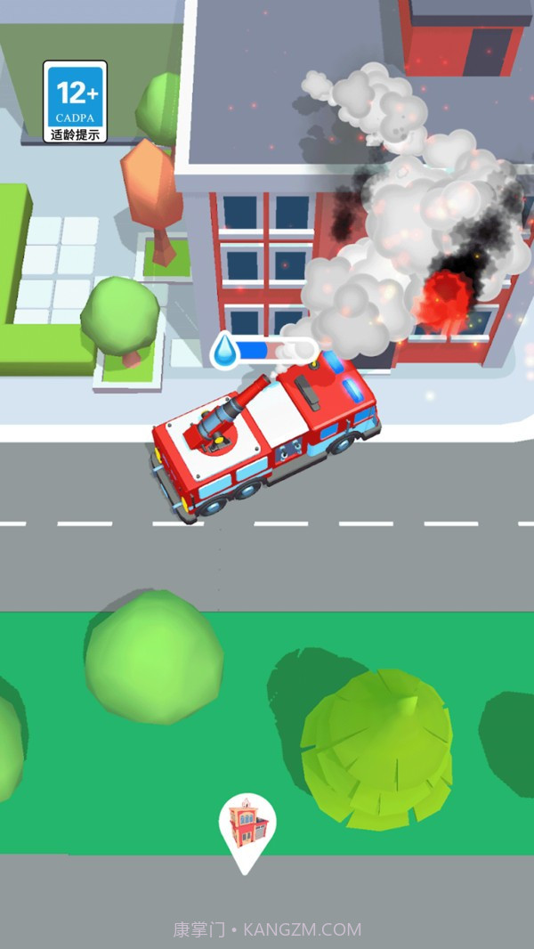 消防小英雄离线版截图1
